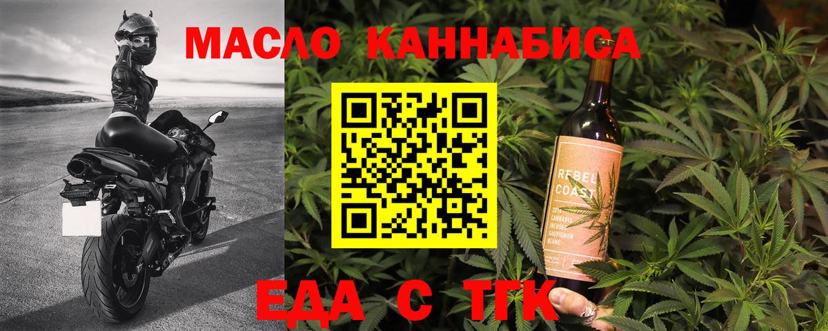 Canna-Cookies конопля Ачинск