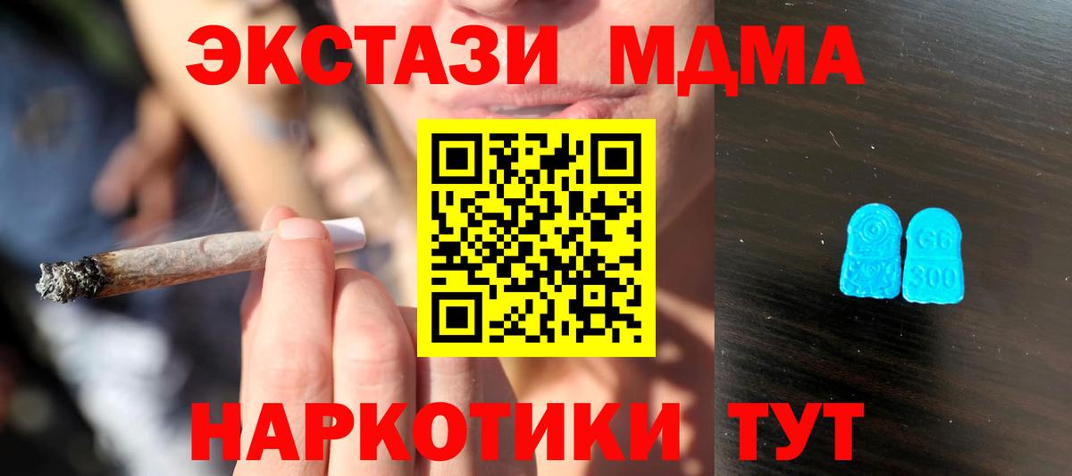 Ecstasy бентли  Экстази таблы  Вход с VPN  Экстази  Ачинск 