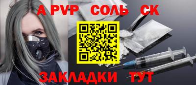 кокс Шахты