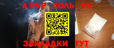 дурь Шелехов