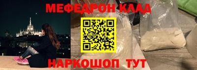 прущие грибы Ярославль
