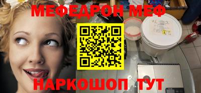 кокс Шебекино