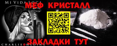 кокс Шахты