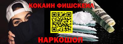 кокс Шебекино