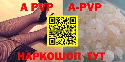 кокс Шахты