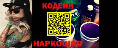 дурь Шелехов
