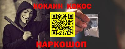 дурь Шелехов