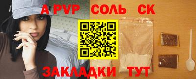 кокс Шебекино