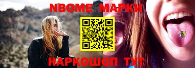 кокс Шахты
