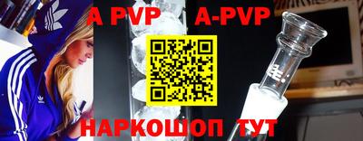 кокс Шебекино