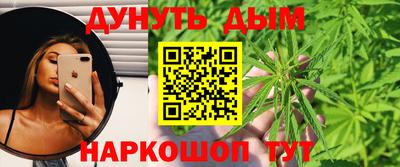 кокс Шебекино