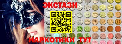 кокс Шебекино