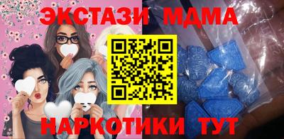 мдпв Янаул