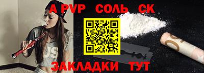кокс Шебекино