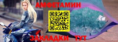 кокс Шебекино