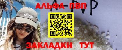 мдпв Янаул