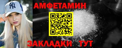кокс Шебекино