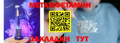 дурь Шелехов