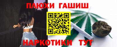 дурь Шелехов