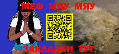 дурь Шелехов