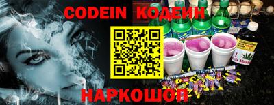 кокс Шебекино