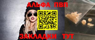 дурь Шелехов
