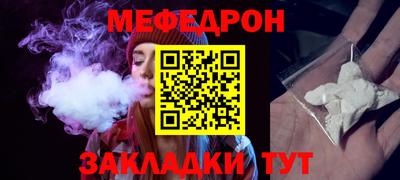 кокс Шебекино