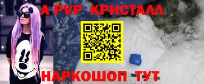 кокс Шебекино