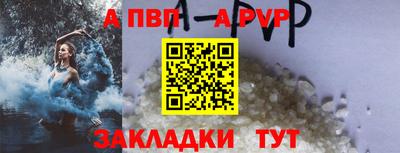 дурь Шелехов
