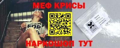 мет Ярцево