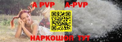 дурь Шелехов