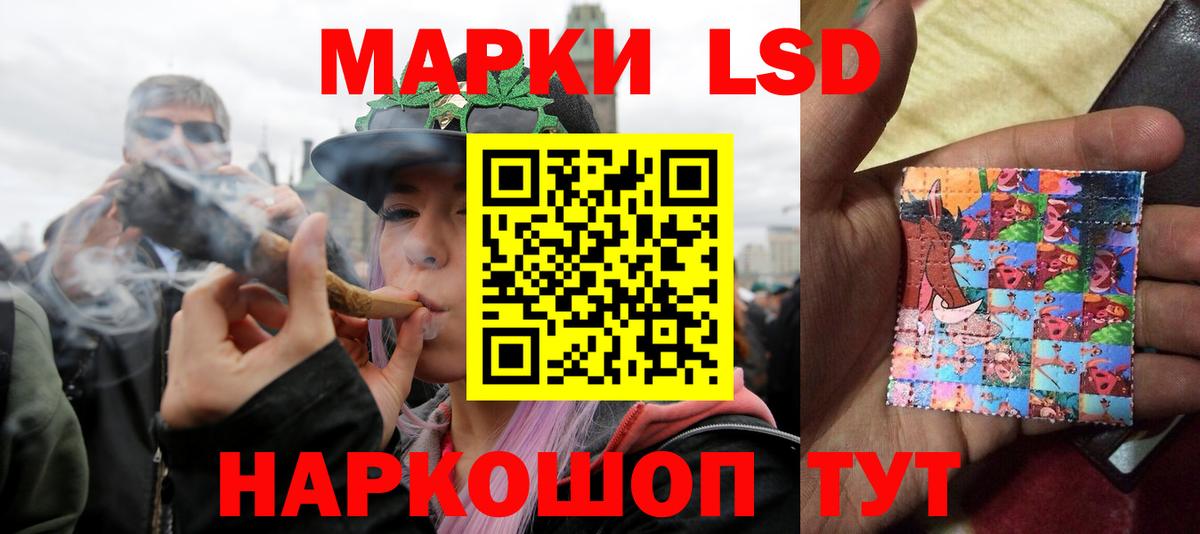 Ачинск  LSD-25 экстази ecstasy  Вход с VPN  Лсд 25 экстази  LSD-25 экстази кислота 