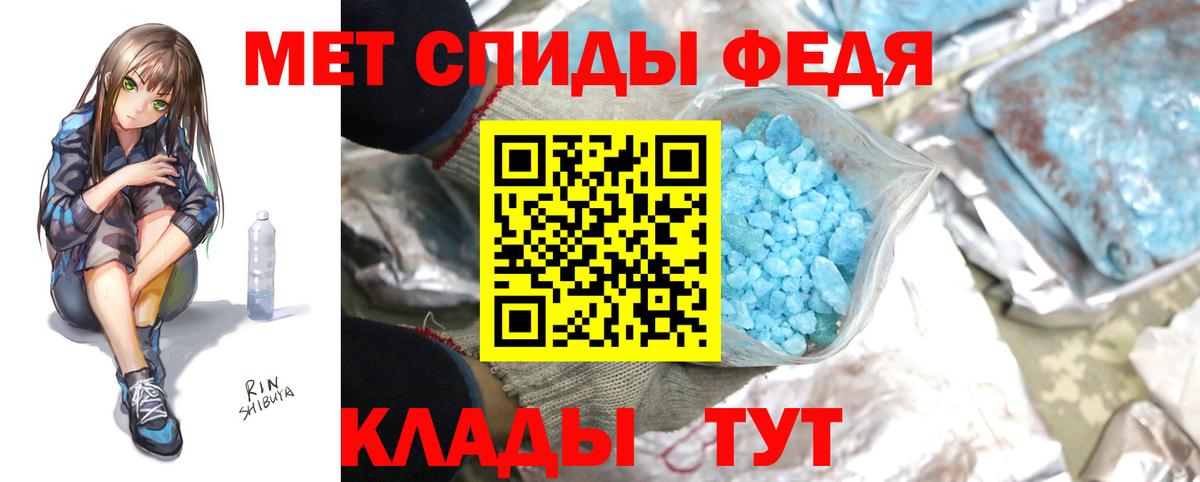 Метамфетамин Декстрометамфетамин 99.9%  Вход с VPN  Ачинск  Метамфетамин Декстрометамфетамин 99.9% 